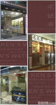 ken watches 香港鐘表與眼鏡一站式購(gòu)物平臺(tái)